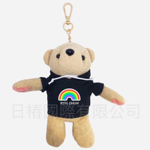 客制化绒毛小熊吊饰钥匙圈