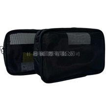 透明尼龙网纱化妆包旅行收纳洗漱包